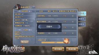 穿越手游版本爆料最新版,奇幻冒险,等你来战! 第3张 穿越手游版本爆料最新版,奇幻冒险,等你来战! 第3张