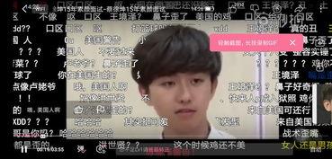 蔡徐坤18年爆料视频,揭秘青春偶像背后的故事 第3张 蔡徐坤18年爆料视频,揭秘青春偶像背后的故事 第3张