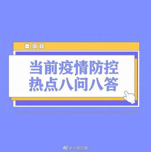 爆料解答今日热点新闻,爆料事件深度解析 第2张 爆料解答今日热点新闻,爆料事件深度解析 第2张