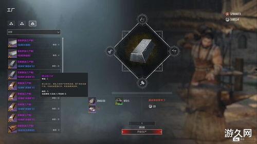 战意最新爆料,神秘势力崛起,战火再燃! 第2张 战意最新爆料,神秘势力崛起,战火再燃! 第2张