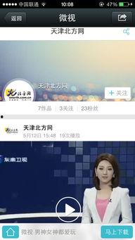 热点爆料视频的用途有哪些,揭秘信息传播新趋势 第2张 热点爆料视频的用途有哪些,揭秘信息传播新趋势 第2张